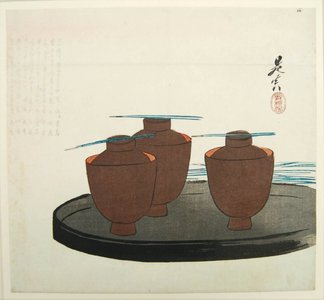 柴田是眞: surimono / print - 大英博物館