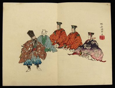 Shibata Zeshin: Ehon Yamato nishiki nihen 絵本大和錦二編 - British Museum