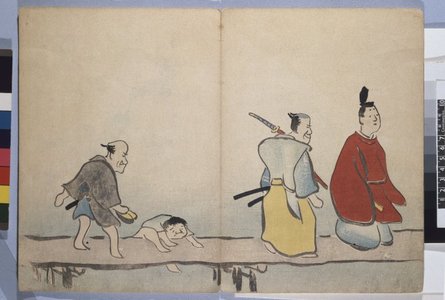 Nakamura Hochu: Korin gafu 光琳画譜 (Korin's Picture-album) - British Museum