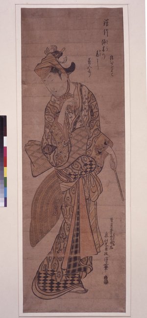 Japanese Print by Okumura Masanobu, 奥村政信 (Okumura Masanobu (奥村政信))