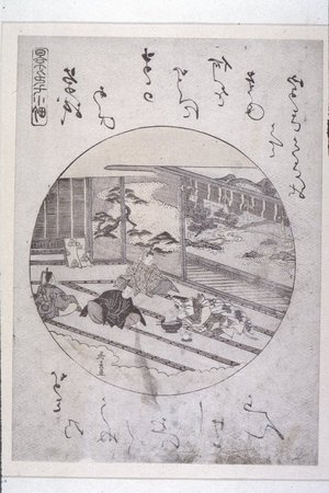 Eishosai Choki: Soshi-arai / Keshiki Nana-Komachi - British Museum