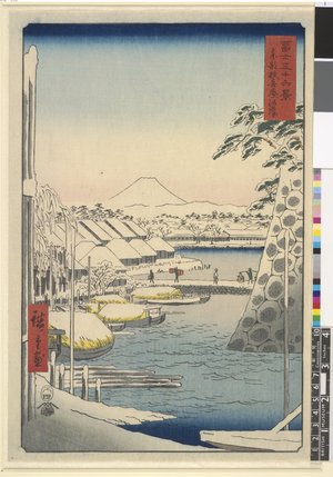 Utagawa Hiroshige: Toto Sukiya-gashi 東都数奇屋河岸 (The Sukiya Embankment, Edo) / Fuji sanju-rokkei 冨士三十六景 (Thirty-Six Views of Fuji) - British Museum