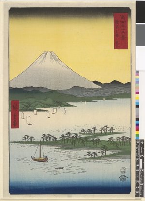 Utagawa Hiroshige: Suruga Miho no Matsubara 駿河三保之松原 (Miho no Matsubara in Suruga Province) / Fuji sanju-rokkei 冨士三十六景 (Thirty-Six Views of Fuji) - British Museum