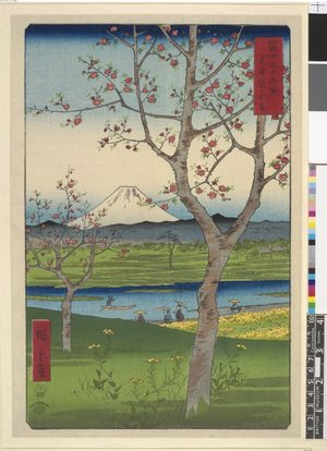 Utagawa Hiroshige: Musashi Koshigaya hidari / Fuji Sanju Rokkei - British Museum