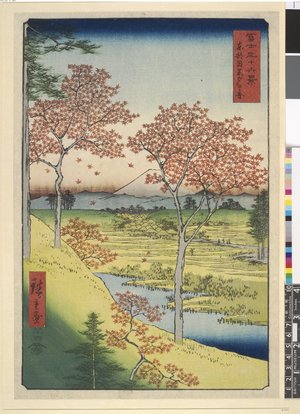 Utagawa Hiroshige: Toto Meguro yuhi-no-oka / Fuji Sanju Rokkei - British Museum