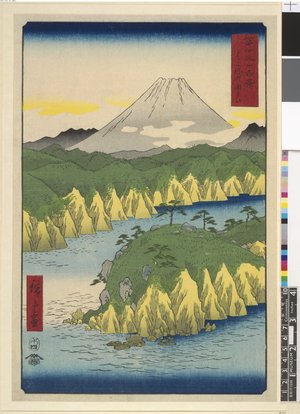 歌川広重: Hakone no kosui / Fuji Sanju Rokkei - 大英博物館