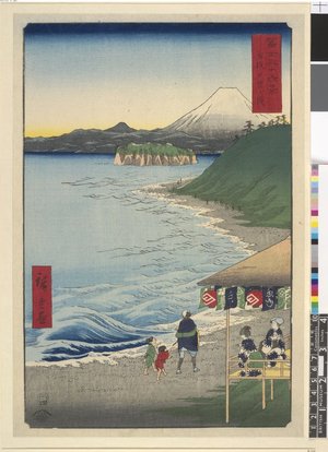 Utagawa Hiroshige: Sagami Shichiri-ga-hama / Fuji Sanju Rokkei - British Museum