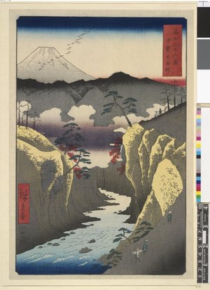 歌川広重: Kai Inume-toge / Fuji Sanju Rokkei - 大英博物館