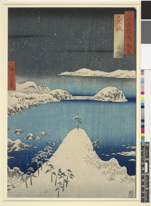 歌川広重: Iki Shisaku / Rokuju-yo Shu Meisho Zue - 大英博物館