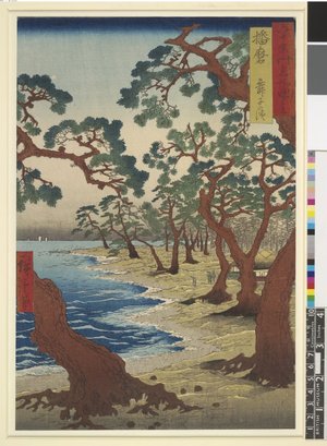Utagawa Hiroshige: Harima Maiko no hama / Rokuju-yo Shu Meisho Zue - British Museum
