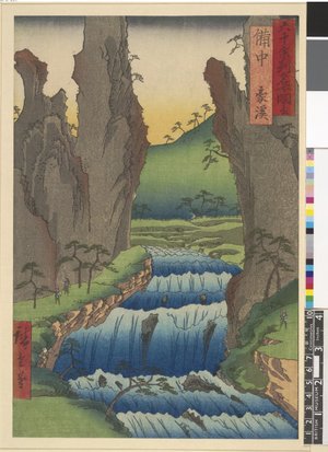 Utagawa Hiroshige: Bitchu Gokei / Rokuju-yo Shu Meisho Zue - British Museum