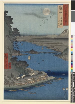 Utagawa Hiroshige: Omi Biwako Ishiyama-ji / Rokuju-yo Shu Meisho Zue - British Museum