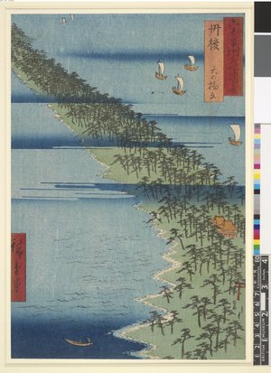 Utagawa Hiroshige: Tango Amanohashidate / Rokuju-yo Shu Meisho Zue - British Museum