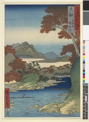 Utagawa Hiroshige: Yamato Tatsuta-yama Tatsuta-gawa / Rokuju-yo Shu Meisho Zue - British Museum