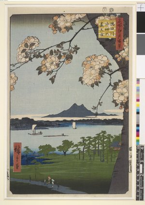 Utagawa Hiroshige: No 35 Sumida-gawa Suijin-no-mori Massaki / Meisho Edo Hyakkei - British Museum