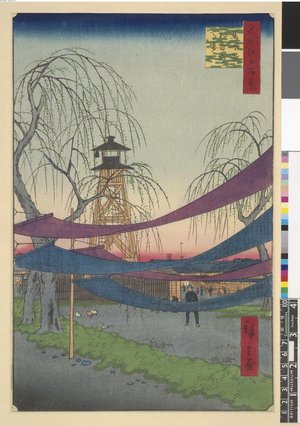 Utagawa Hiroshige: No 6, Bakuro-cho Hatsune-no-baba / Meisho Edo Hyakkei - British Museum