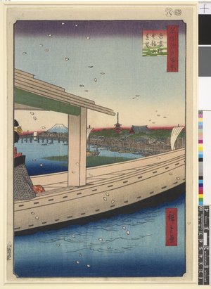 Utagawa Hiroshige: Azuma-bashi Kinryu-zan enbo 吾妻橋金龍山遠望 (Distant View of Kinryuzan Temple and Azuma Bridge) / Meisho Edo hyakkei 名所江戸百景 (One Hundred Famous Views of Edo) - British Museum