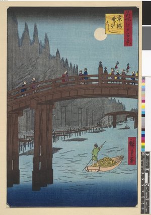 Utagawa Hiroshige: No 76 Kyo-bashi Take-gashi / Meisho Edo Hyakkei - British Museum