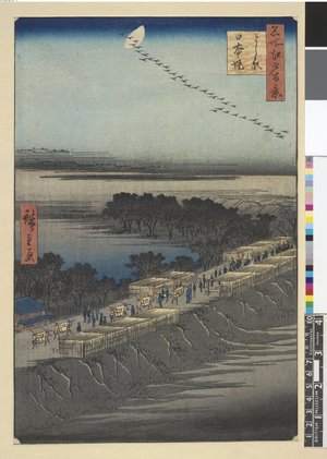 歌川広重: No 100,Yoshiwara Nihon-zutsumi / Meisho Edo Hyakkei - 大英博物館