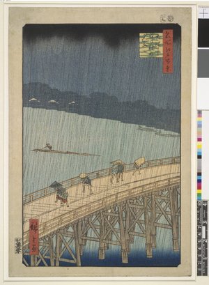 Utagawa Hiroshige: No 52 Ohashi Atake no yudachi / Meisho Edo Hyakkei - British Museum