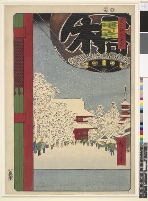 Utagawa Hiroshige: No 99 Asakusa Kinryuzan / Meisho Edo Hyakkei - British Museum