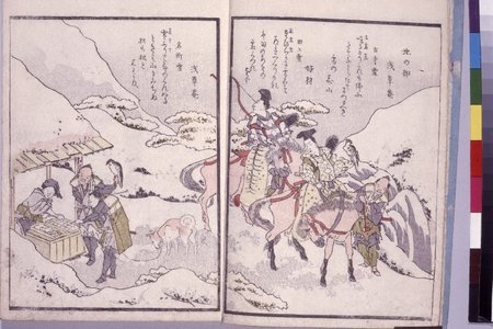 魚屋北渓: Sansai yuki hyakushu 三才雪百首 (Three Aspects of Snow in a Collection of One Hundred Verses) - 大英博物館