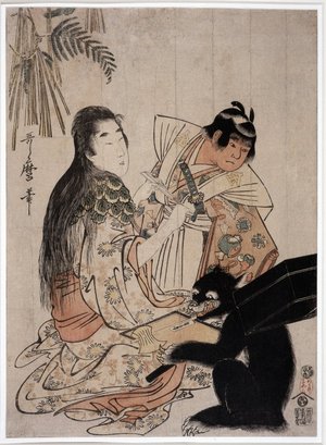 Kitagawa Utamaro: - British Museum