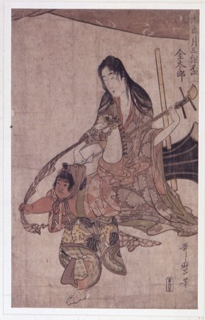 Kitagawa Utamaro: Kintaro / Taro-zuki Mitsugumi Sakazuki - British Museum
