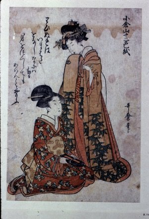 Kitagawa Utamaro: Ogurayama juni Shikishi - British Museum