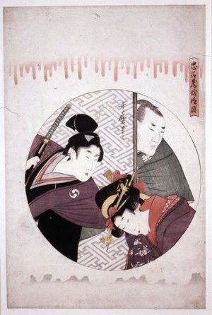 Kitagawa Utamaro: Ni-damme / Chushingura - British Museum
