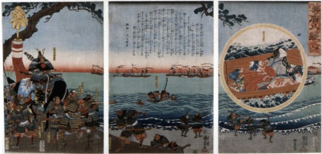 Utagawa Kuniyoshi: Yashima sekisho / Mitate Hakkei - British Museum