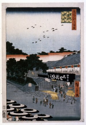 歌川広重: No 12 Ueno Yamashita / Meisho Edo Hyakkei - 大英博物館