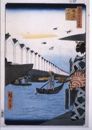 歌川広重: No 45 Yoroi no watashi Koami-cho / Meisho Edo Hyakkei - 大英博物館