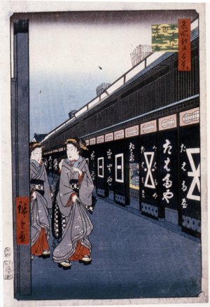 歌川広重: No 7 Otenma-cho momen-ten / Meisho Edo Hyakkei - 大英博物館