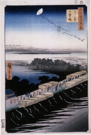 歌川広重: No 100 Yoshiwara Nihon-zutsumi / Meisho Edo Hyakkei - 大英博物館