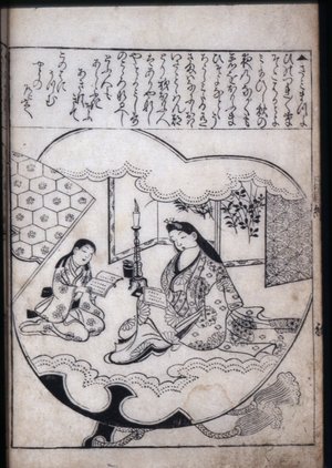 菱川師宣: Uchiwa ezukushi 団扇絵つくし - 大英博物館