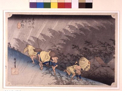 Utagawa Hiroshige: No 46 Shono haku-u / Tokaido Gojusan-tsugi no uchi - British Museum