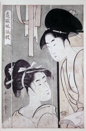 Japanese Print "Kasumi-ori Musume Hinagata" by Kitagawa Utamaro, 喜多川歌麿 (Kitagawa Utamaro (喜多川歌麿))