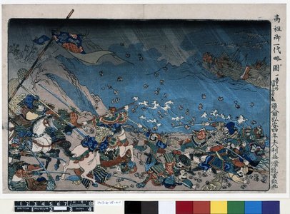 Utagawa Kuniyoshi: Koan yonnen shonen rieki Monko-gun haiboku 弘安四年上人利益濛コ軍敗北 (Nichiren's Destruction of the Mongol Fleet, 1281) / Koso go-ichidai ryaku-zu 高祖御一代略圖 (Brief Illustrated History of Life of the Great Monk) - British Museum