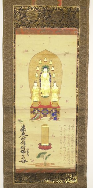 Unknown: Zenkoji shinrai son 善光寺信頼尊 - British Museum
