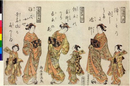 Torii Kiyomitsu: Sanpukutsui: Kyo, Edo, Osaka 三幅対：京、江戸、大坂 (Courtesans of the Three Cities: Kyoto, Edo, Osaka) - British Museum