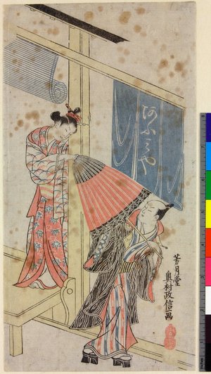 Okumura Masanobu: - British Museum