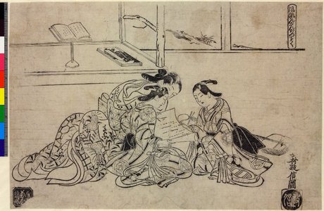 奥村政信: Furyu Kanzan Jittoku - 大英博物館