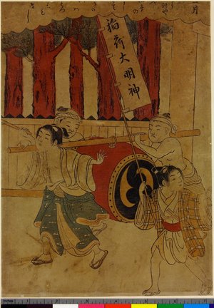 Suzuki Harunobu: - British Museum