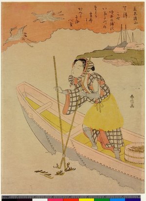 Suzuki Harunobu: Sanju rokkasen - British Museum