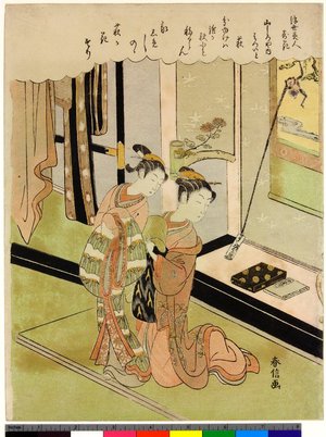 Suzuki Harunobu: Yamashiroya-uchi Hatsu-ito / Ukiyo Bijin Hana-Yose - British Museum