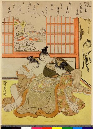 Suzuki Harunobu: Kinryuzan no bosetsu / Furyu Edo Hakkei - British Museum