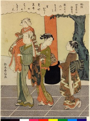 鈴木春信: Kagura-zuki / Fuzoku Shiki Kasen - 大英博物館