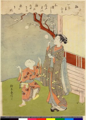 Suzuki Harunobu: Ume - British Museum