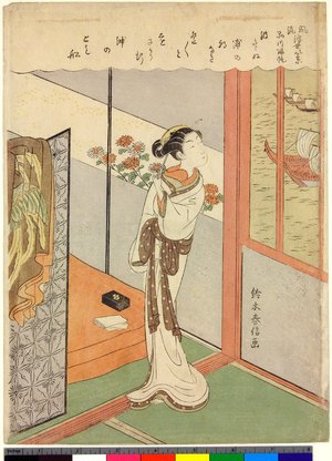 Suzuki Harunobu: Shinagawa kihan 品川海帆 (Returning Sails at Shinagawa) / Furyu Ukiyo hakkei 風流浮世八景 (Eight Views of Today's Floating World) - British Museum